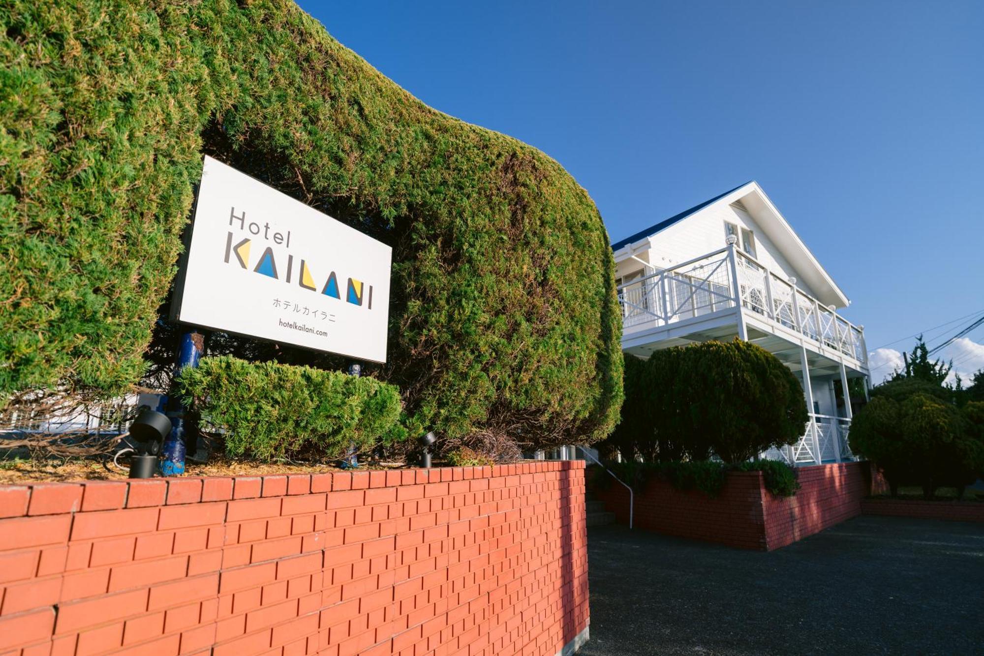 Hotel Kailani Oshima Exteriér fotografie